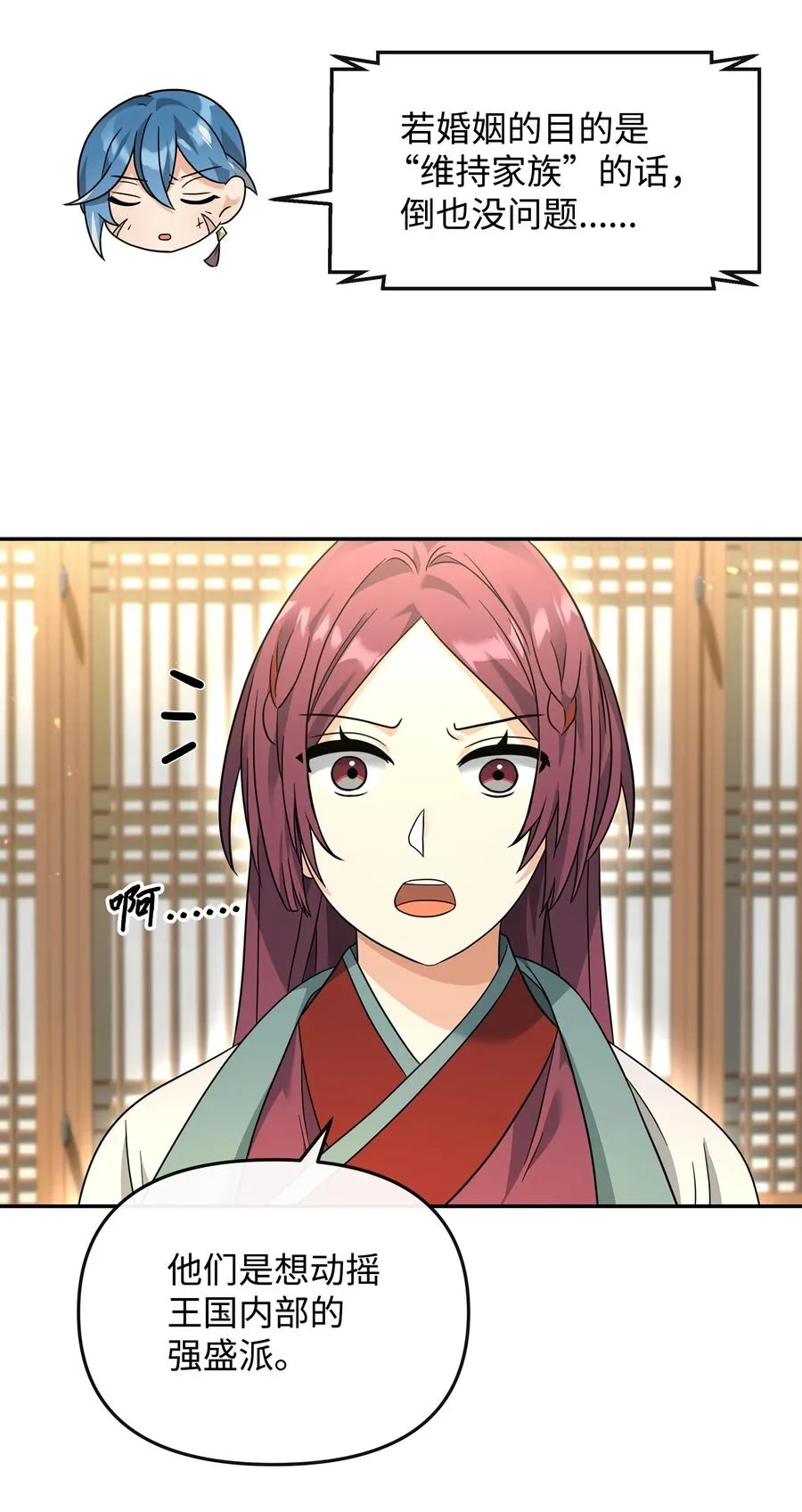 37 二选一4