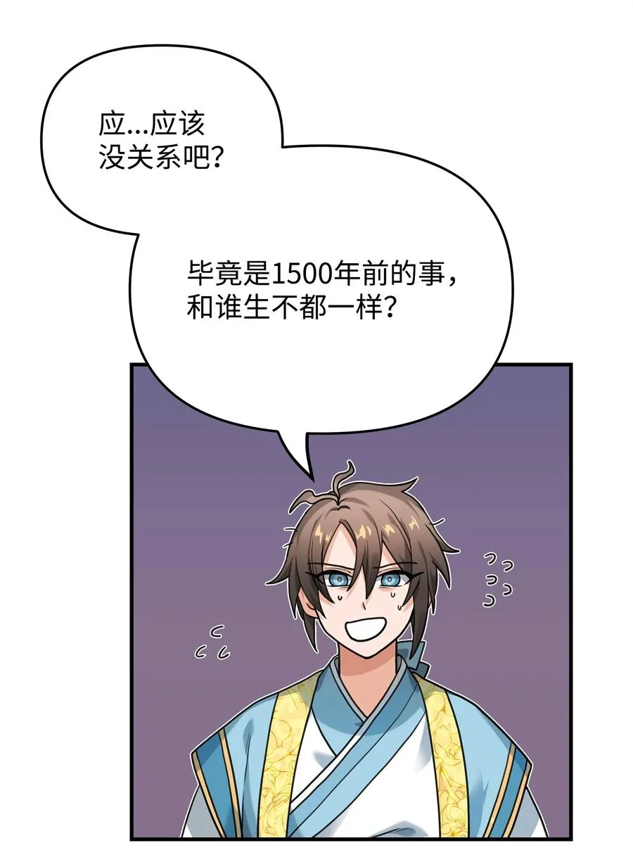 06 利斧魔神63