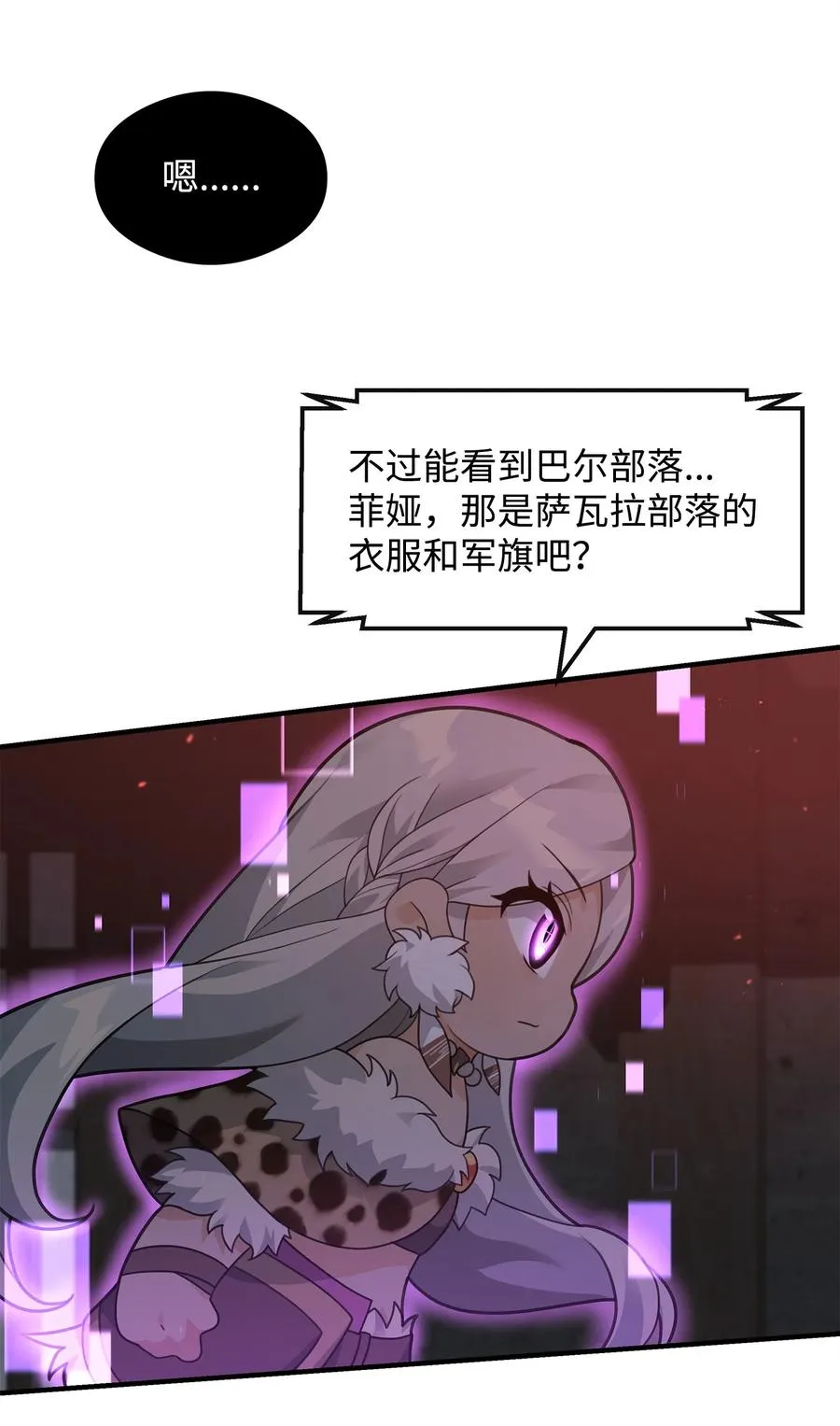 43 大自然的机会34