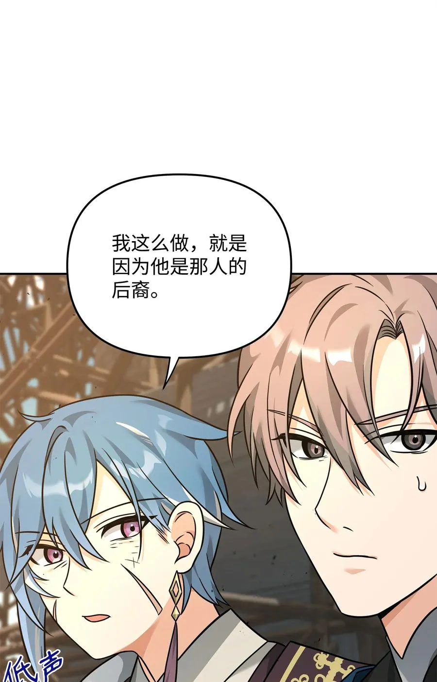 22 君主的身不由己11