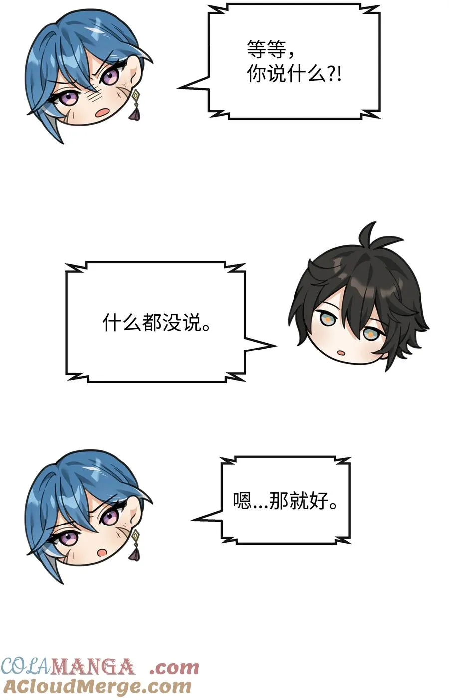 34 开天任务完成78