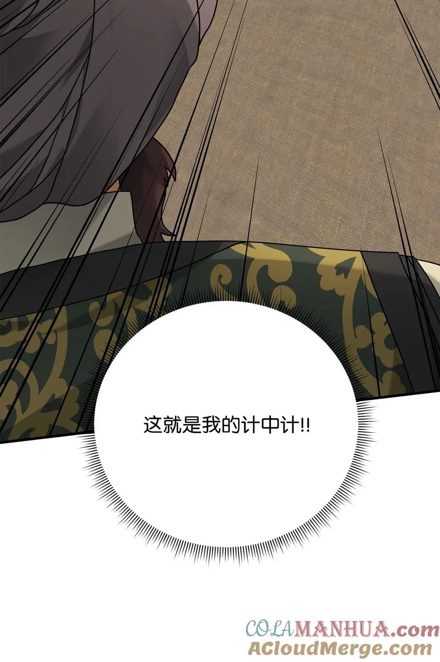 09 灾难21