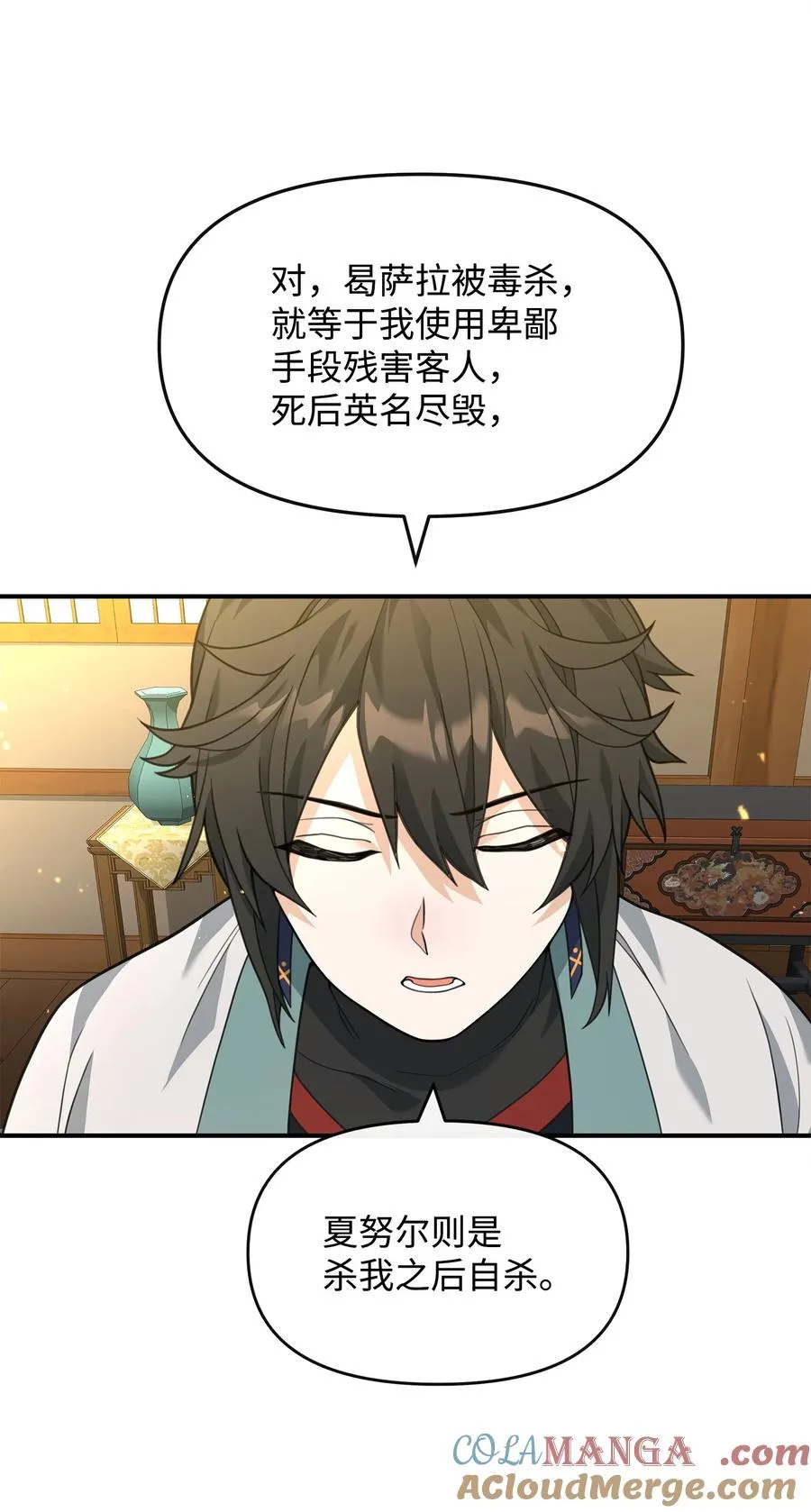 40 三方计划69