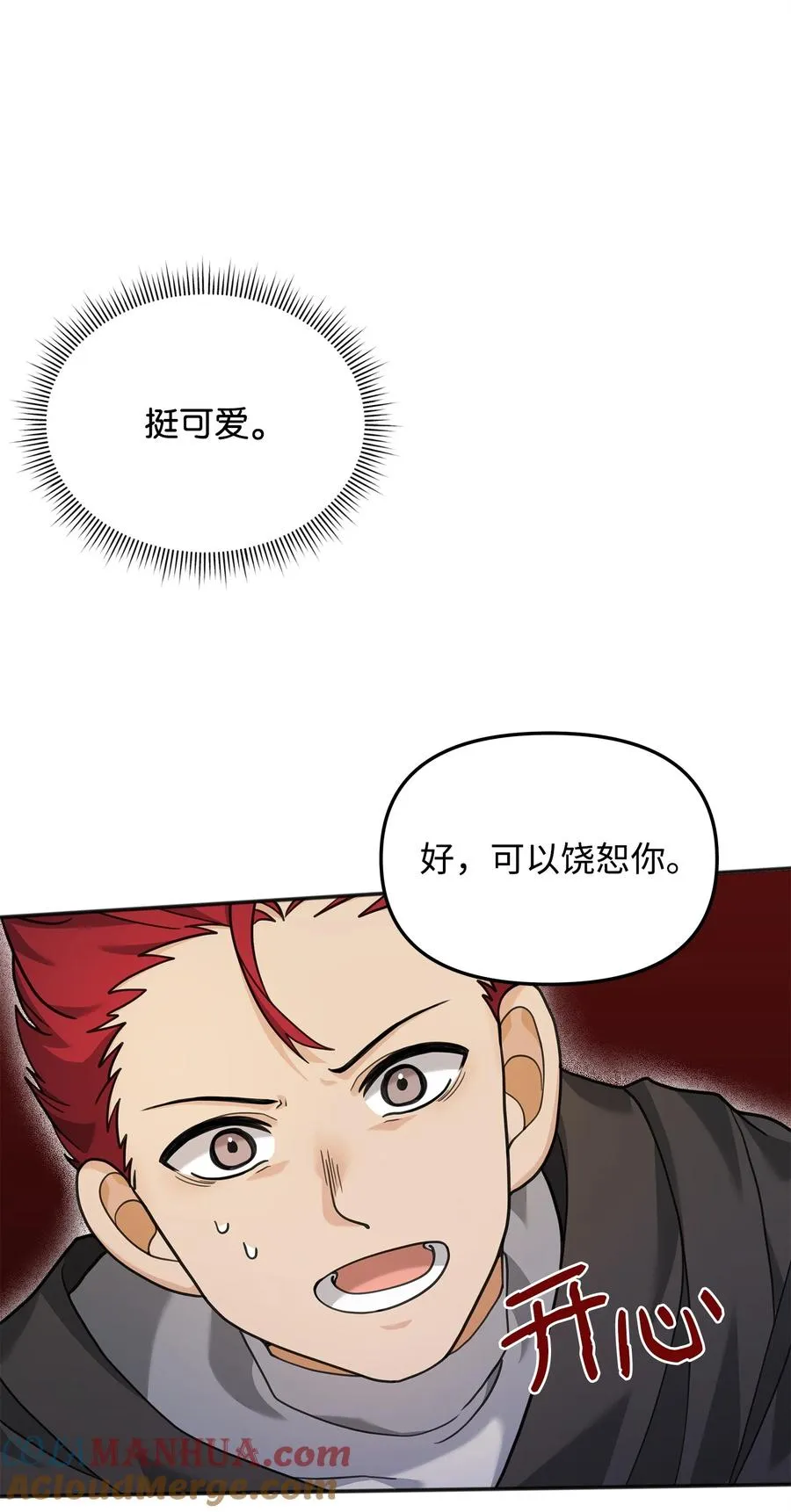 12 演讲神技66