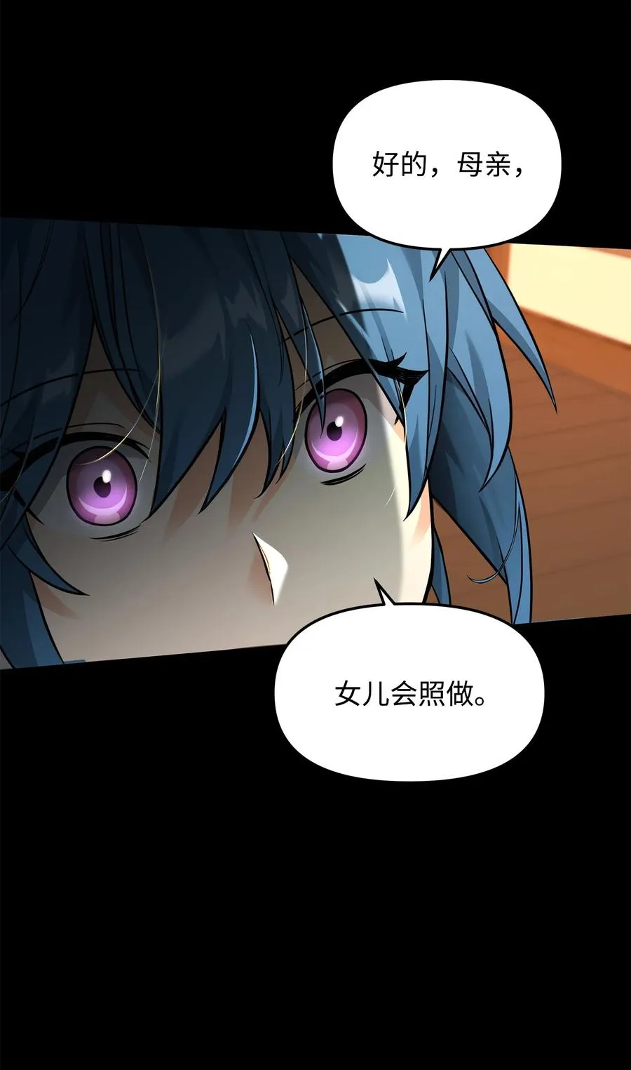 30 身世4