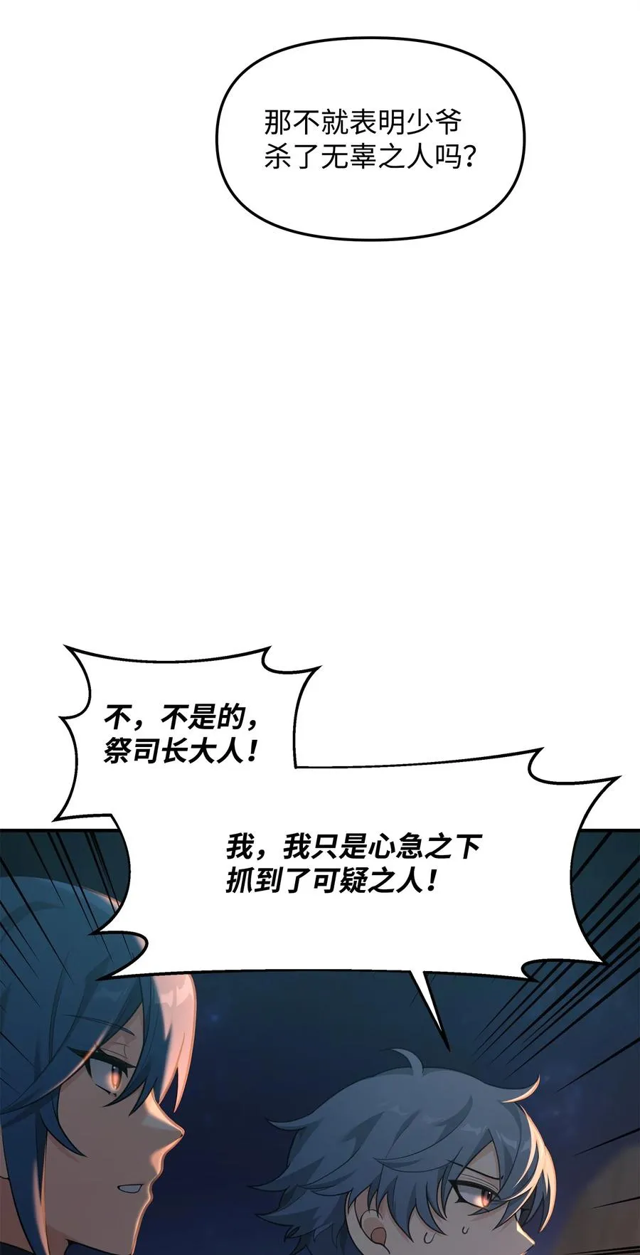 19 意外的走向10