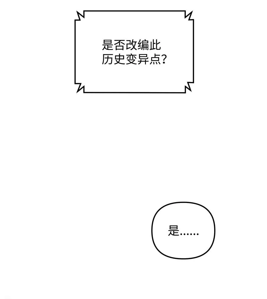 20 起手地狱难度79