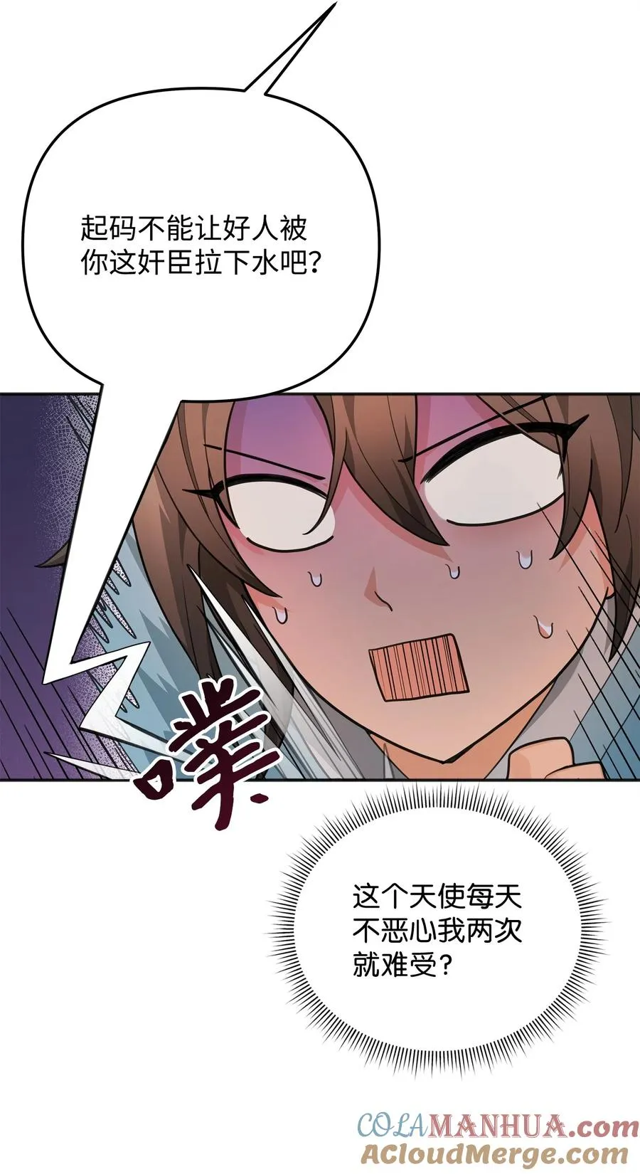 13 王位继承人32