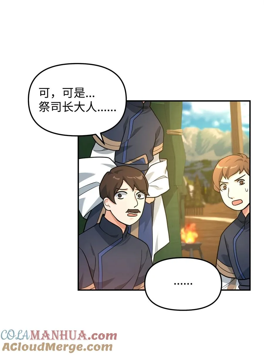 15 以牙还牙51