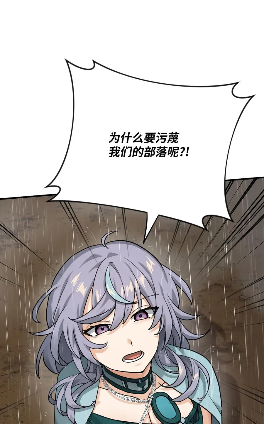 07 人渣28