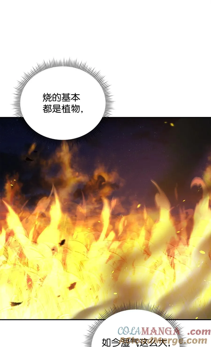 24 当月老72