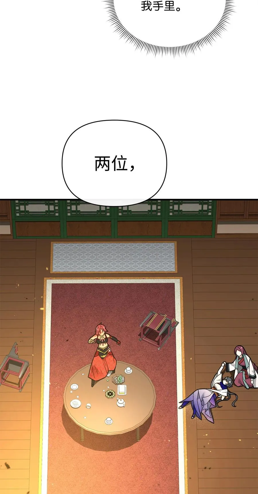 39 歹毒82