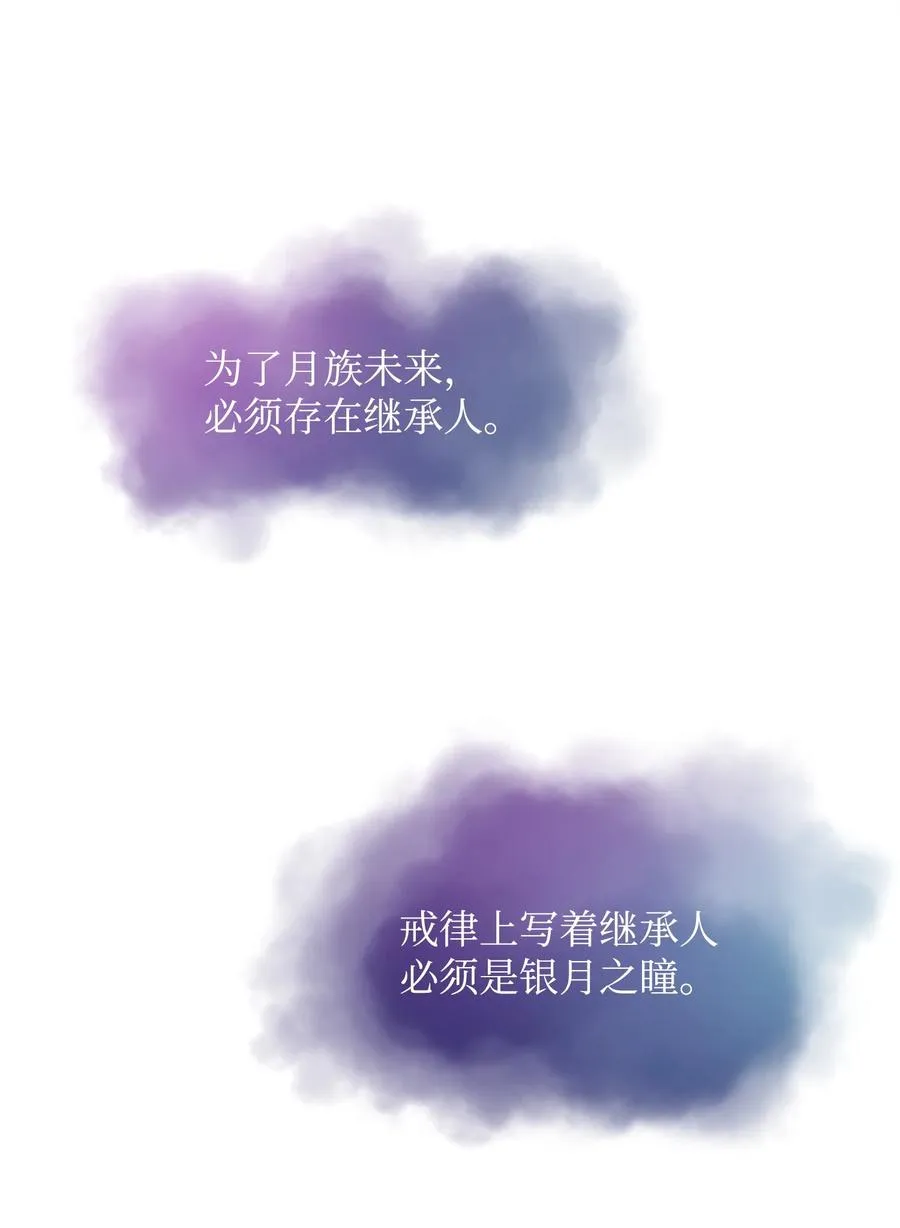 24 当月老28