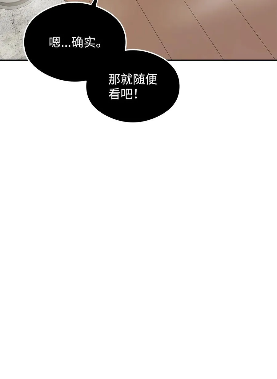 22 君主的身不由己29