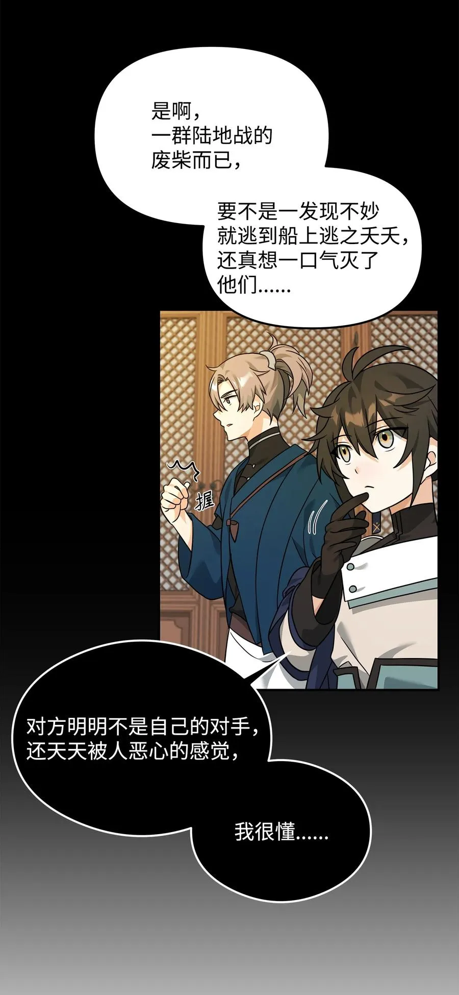 32 笑里藏刀56