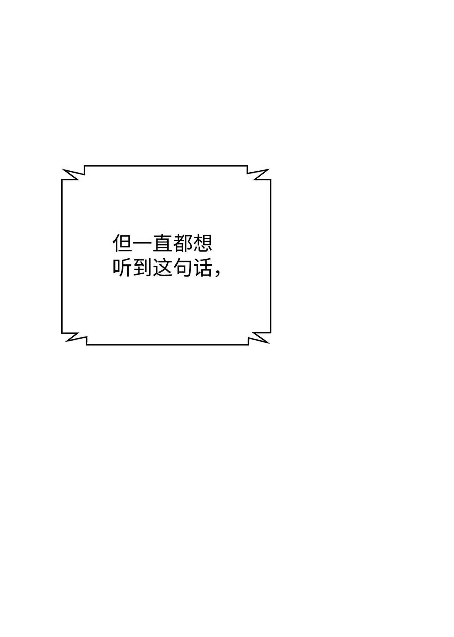 23 斯乌的期望80