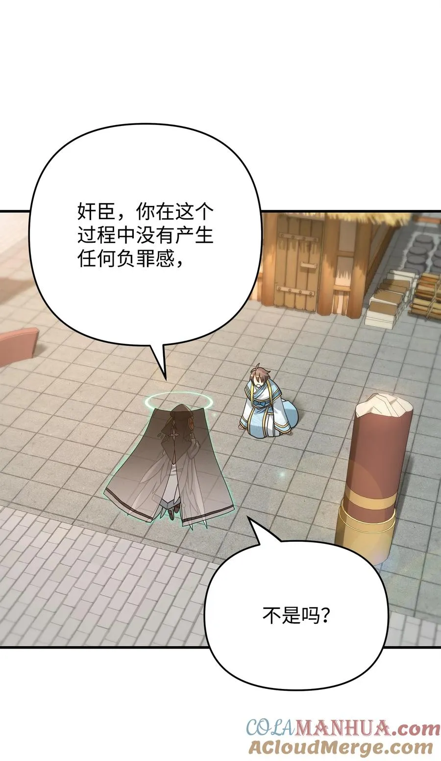 06 利斧魔神96