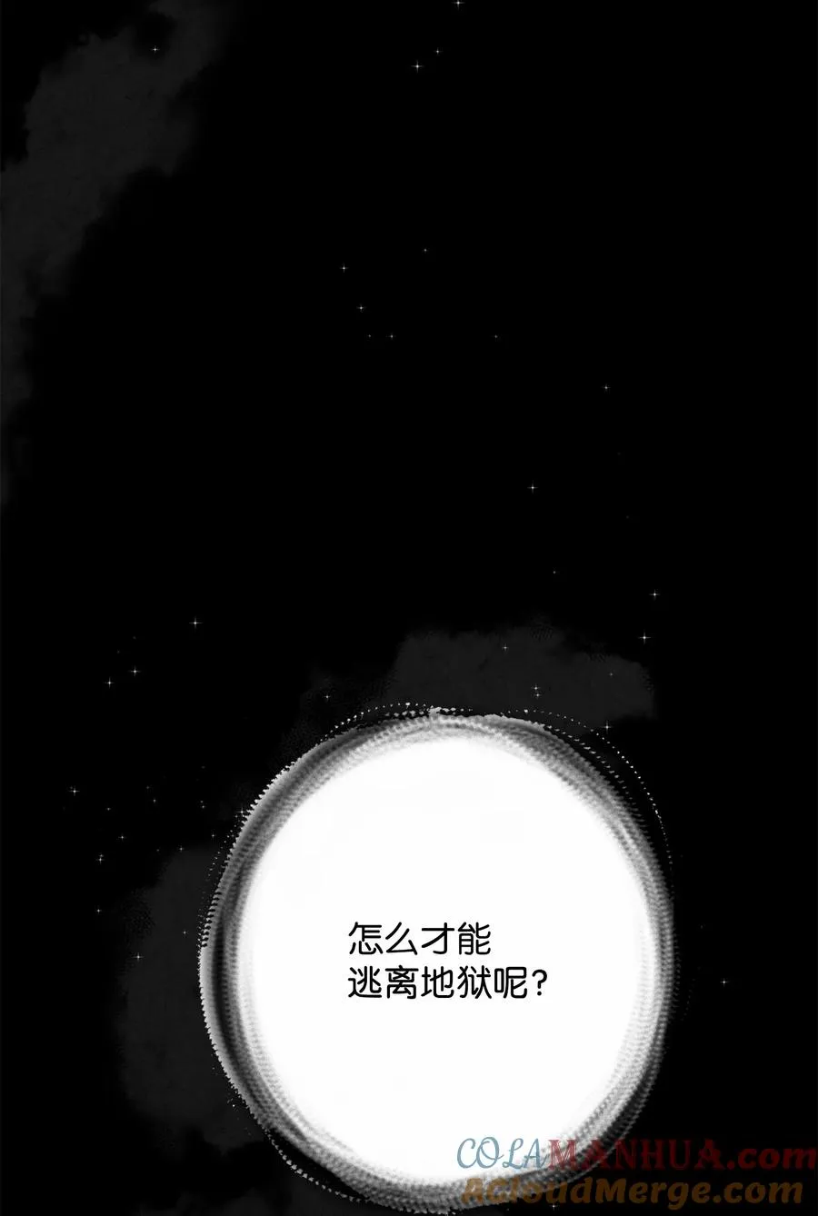 01 我竟是忠臣132