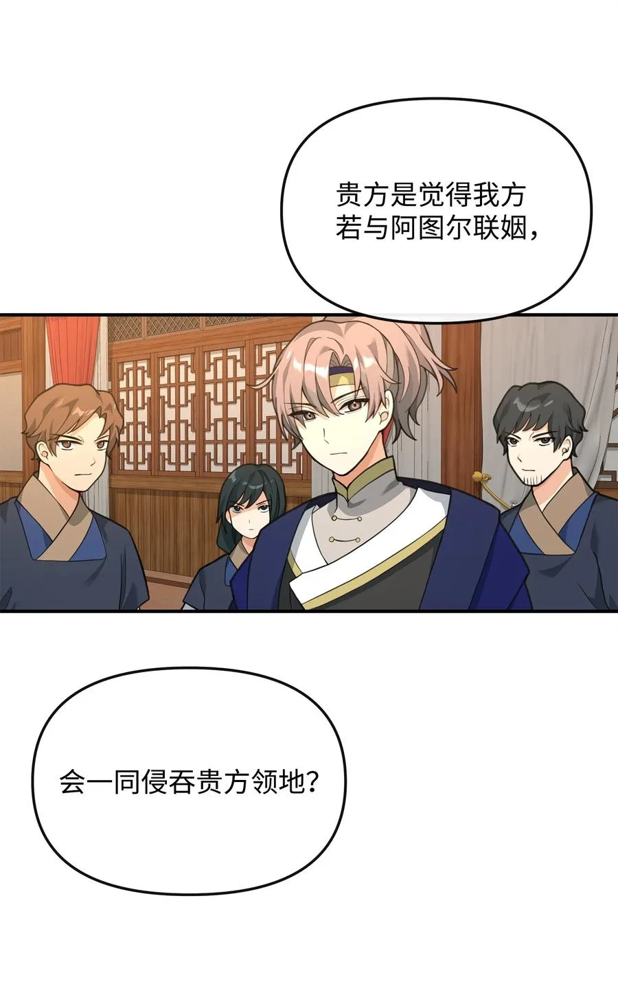 34 开天任务完成4