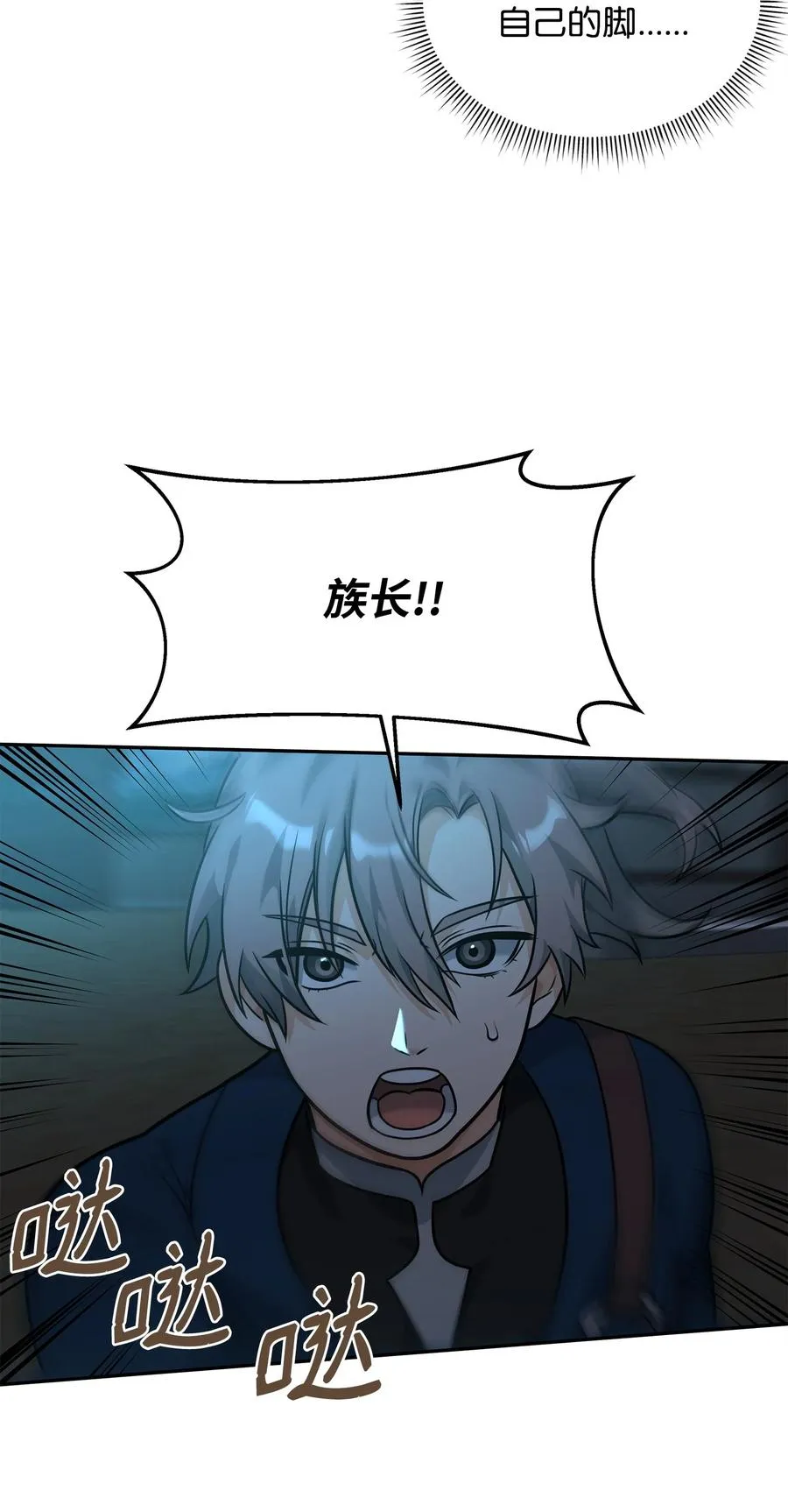 25 后遗症37
