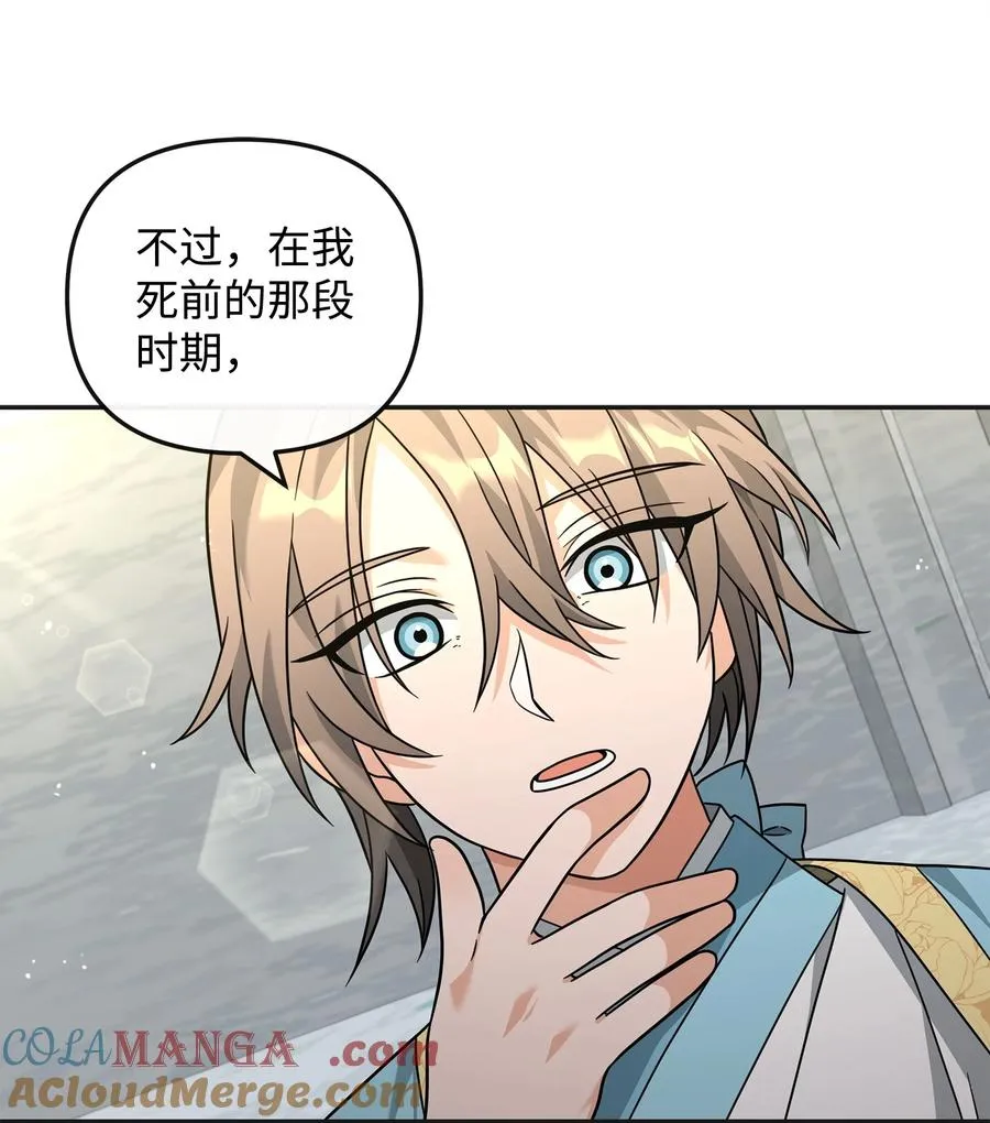 49 点数分配18