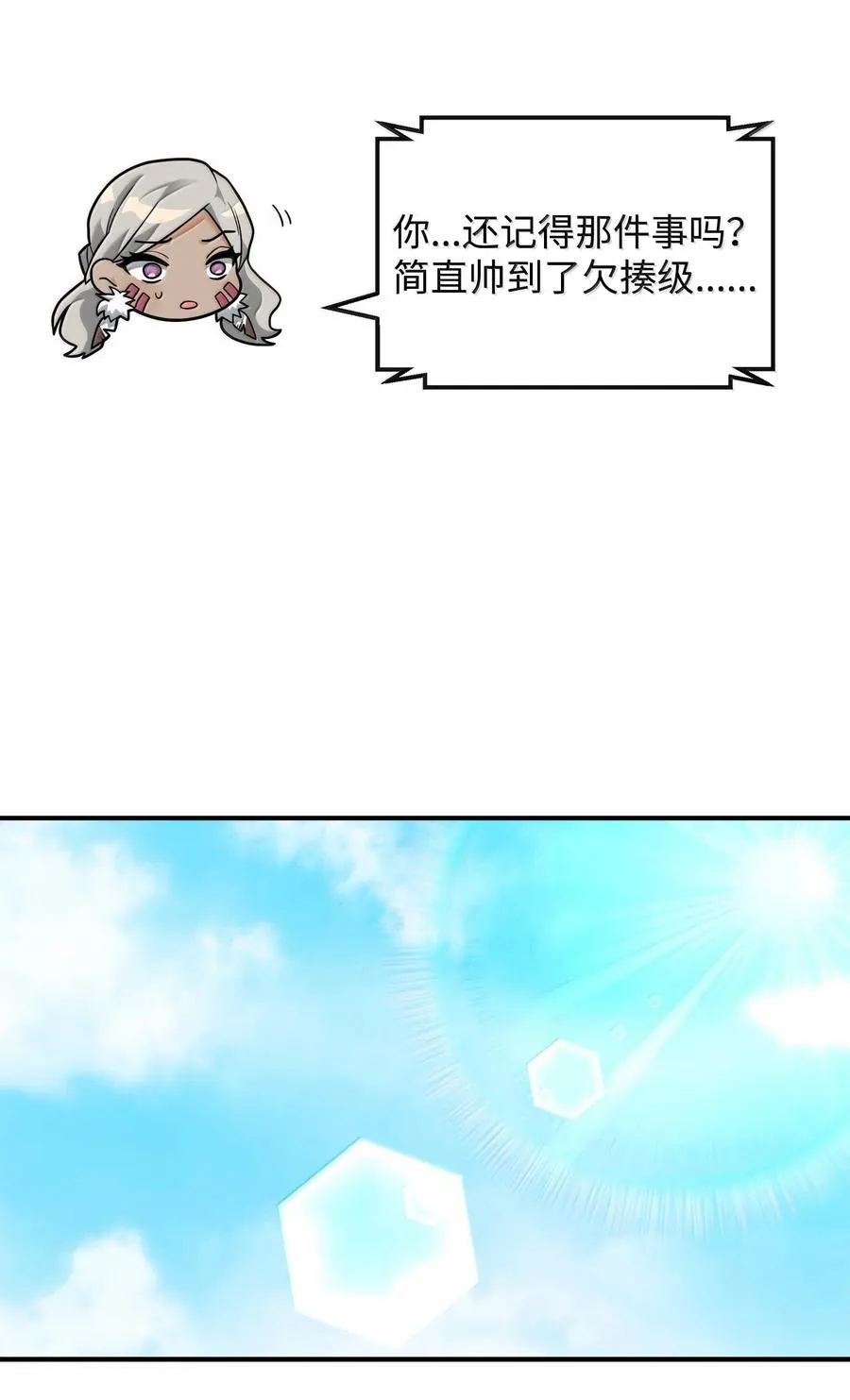 50 居民与记忆83
