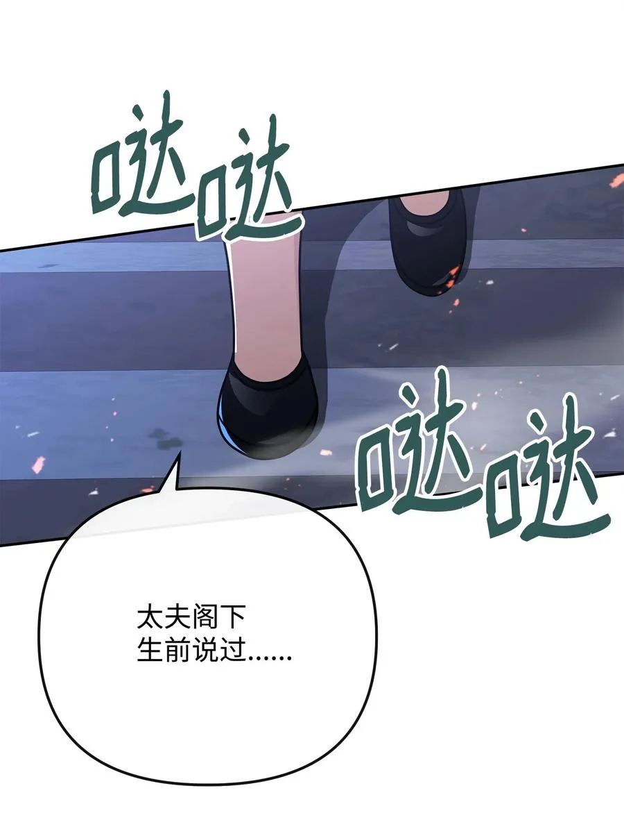 47 军权分配58