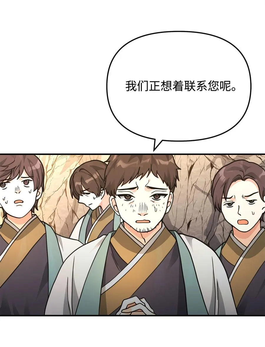 45 微妙的平衡2
