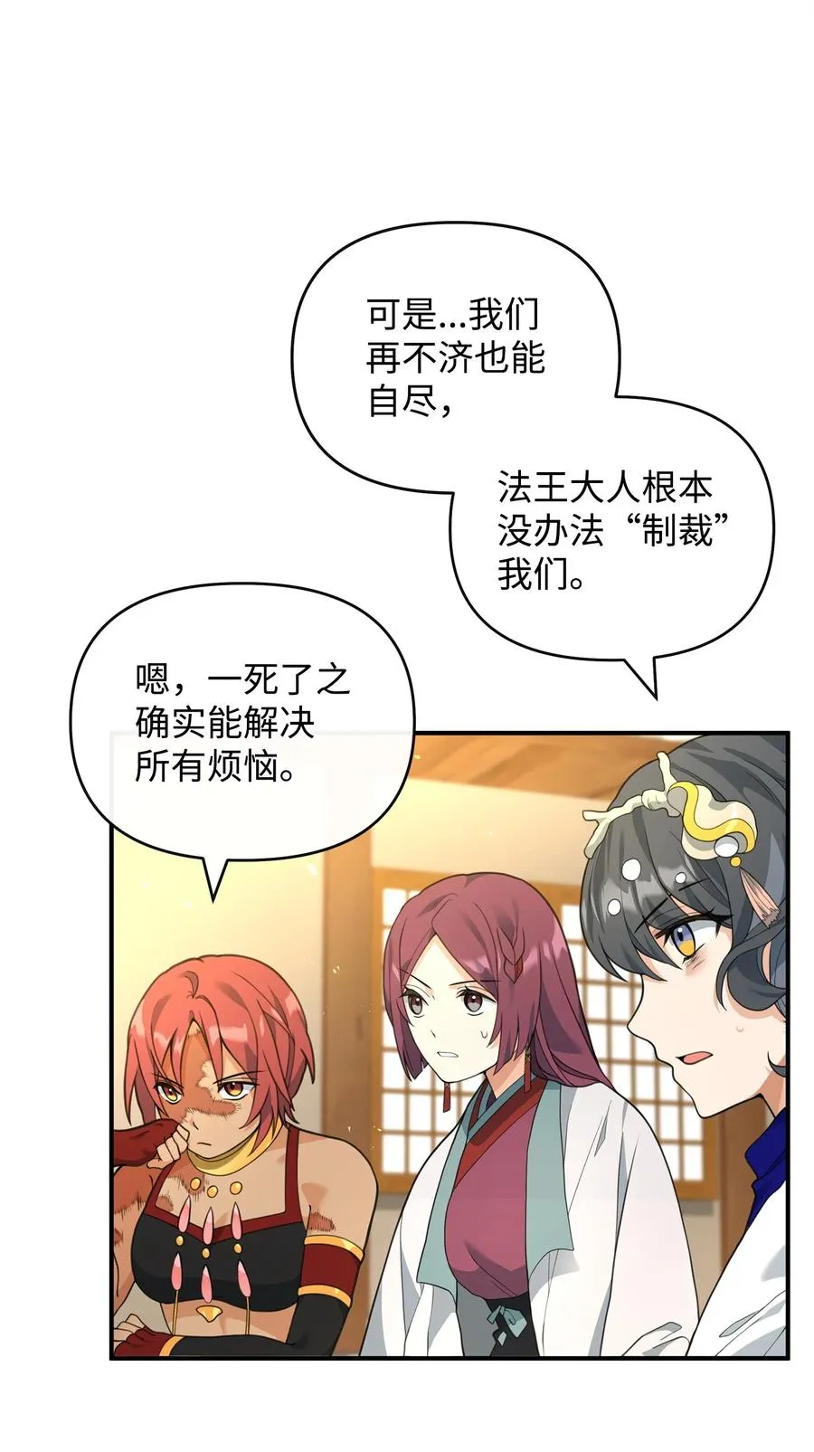 41 双面间谍53