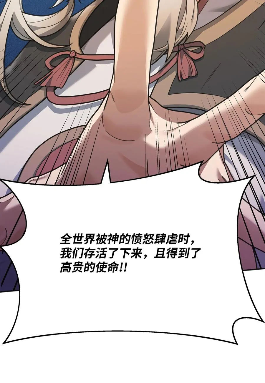 13 王位继承人58