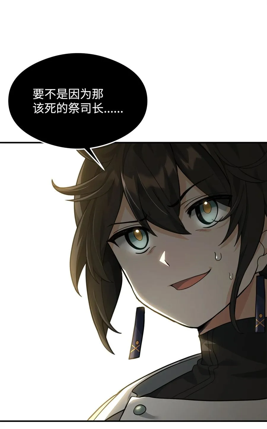 33 第一轮外交战31