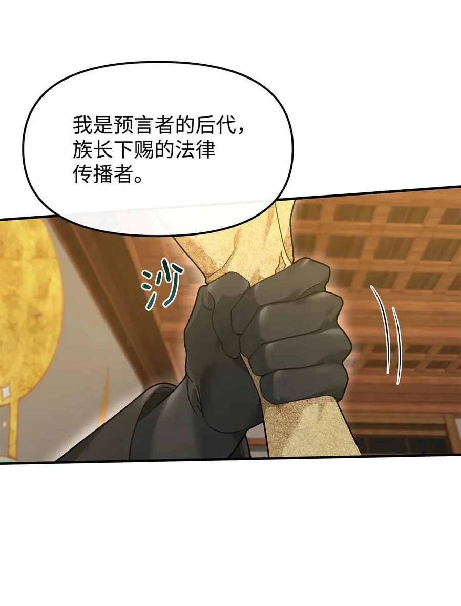 28 爱的证明22
