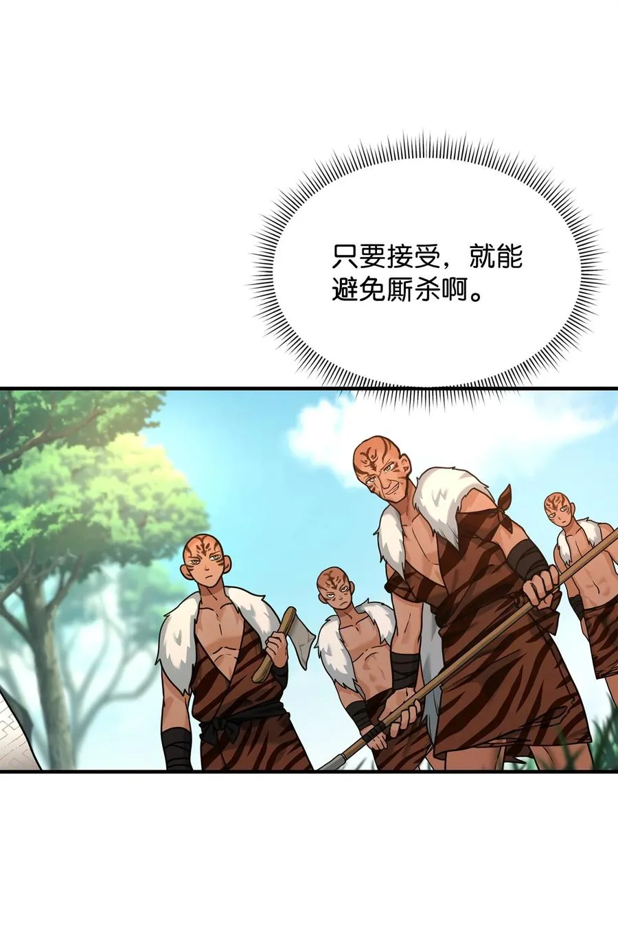 04 蛮族豪迈1