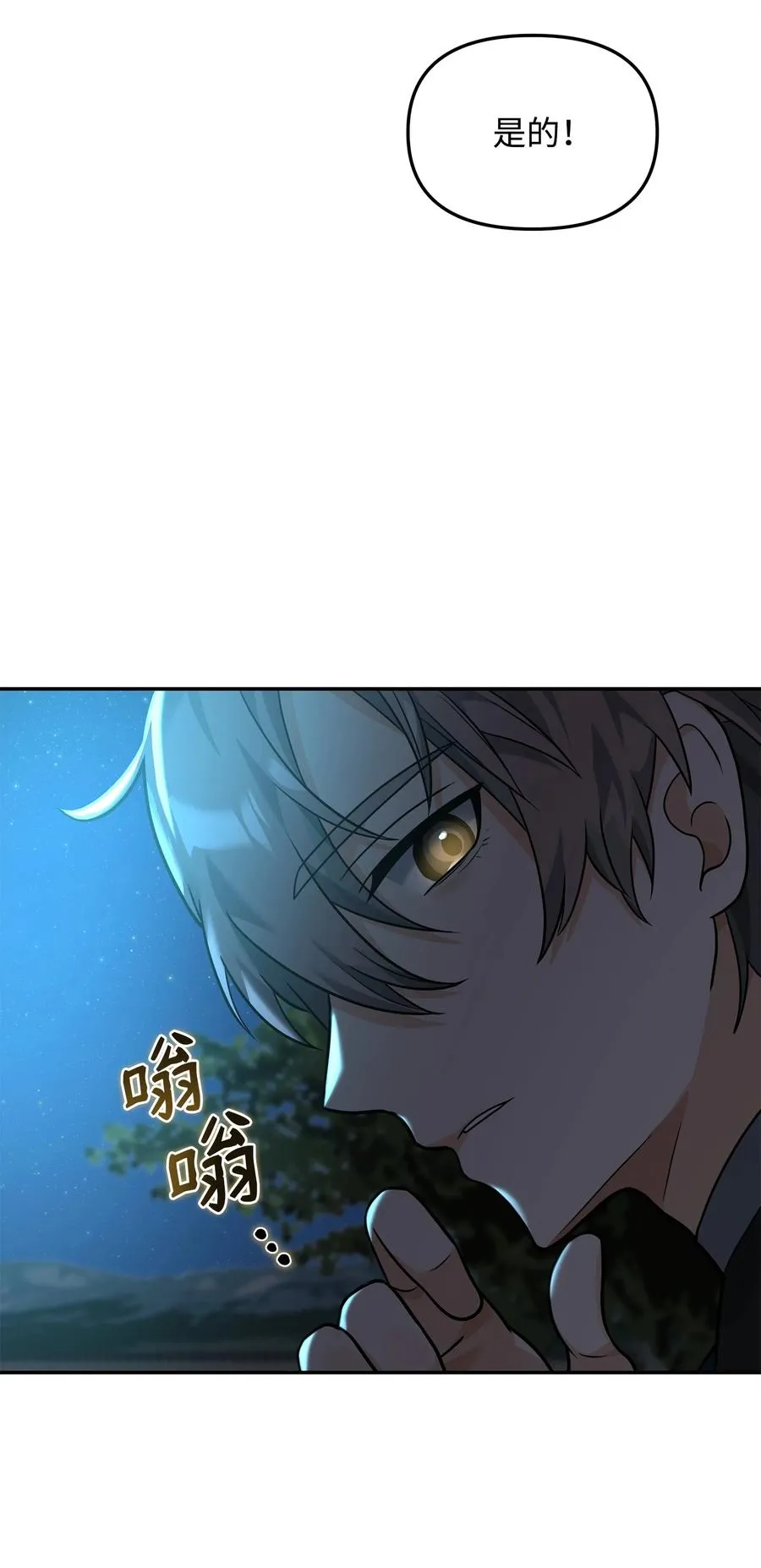 25 后遗症68