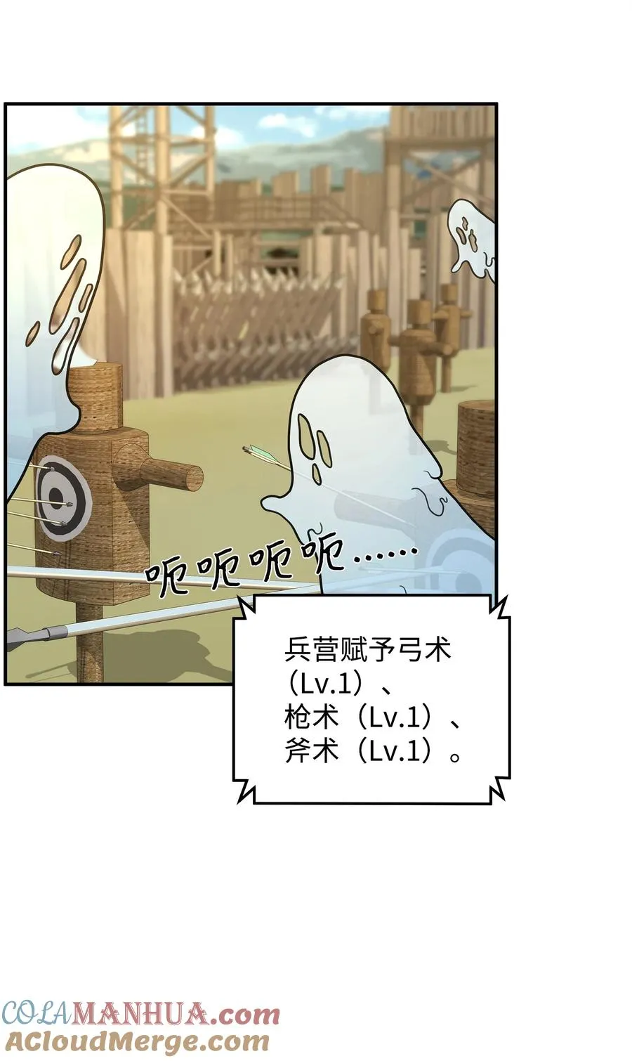 20 起手地狱难度56