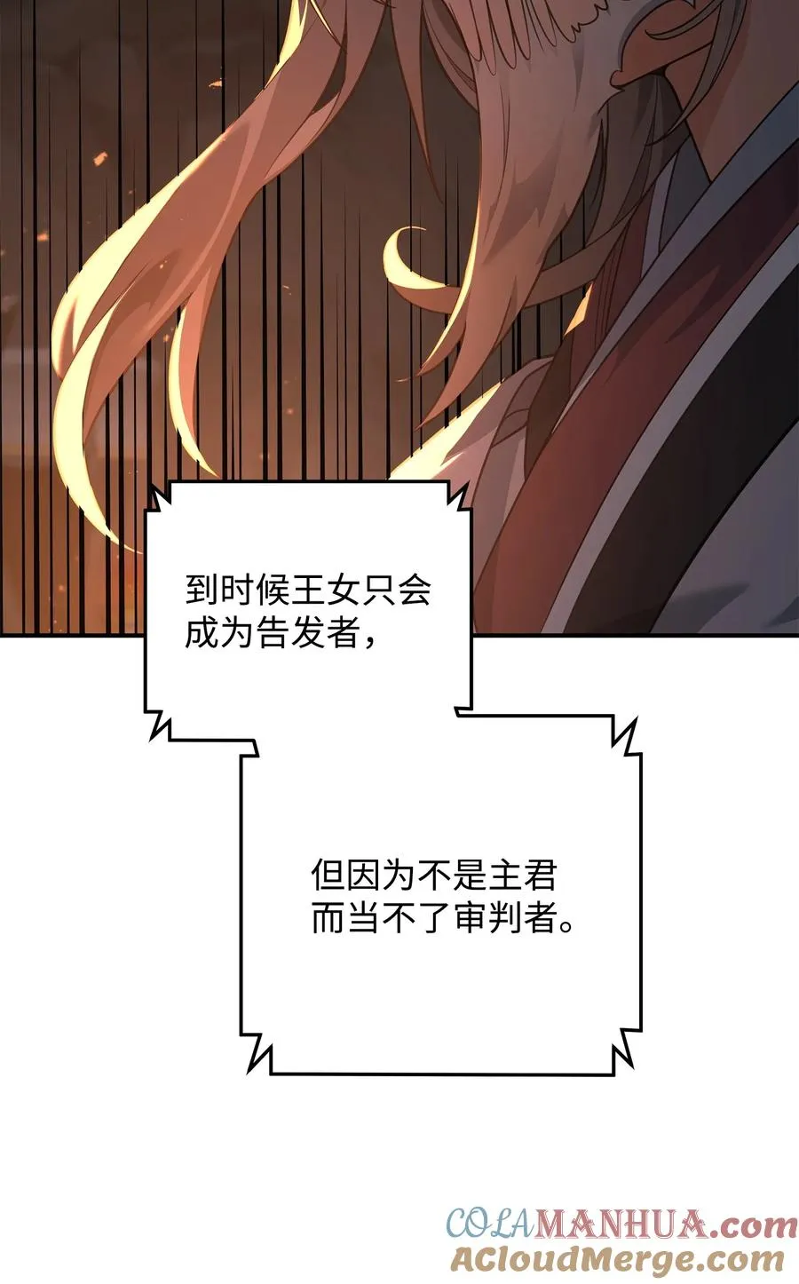 19 意外的走向18