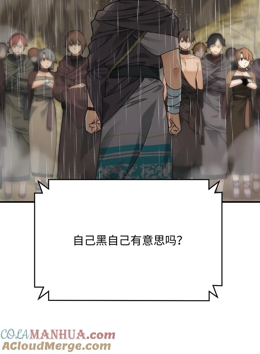 08 计中计30