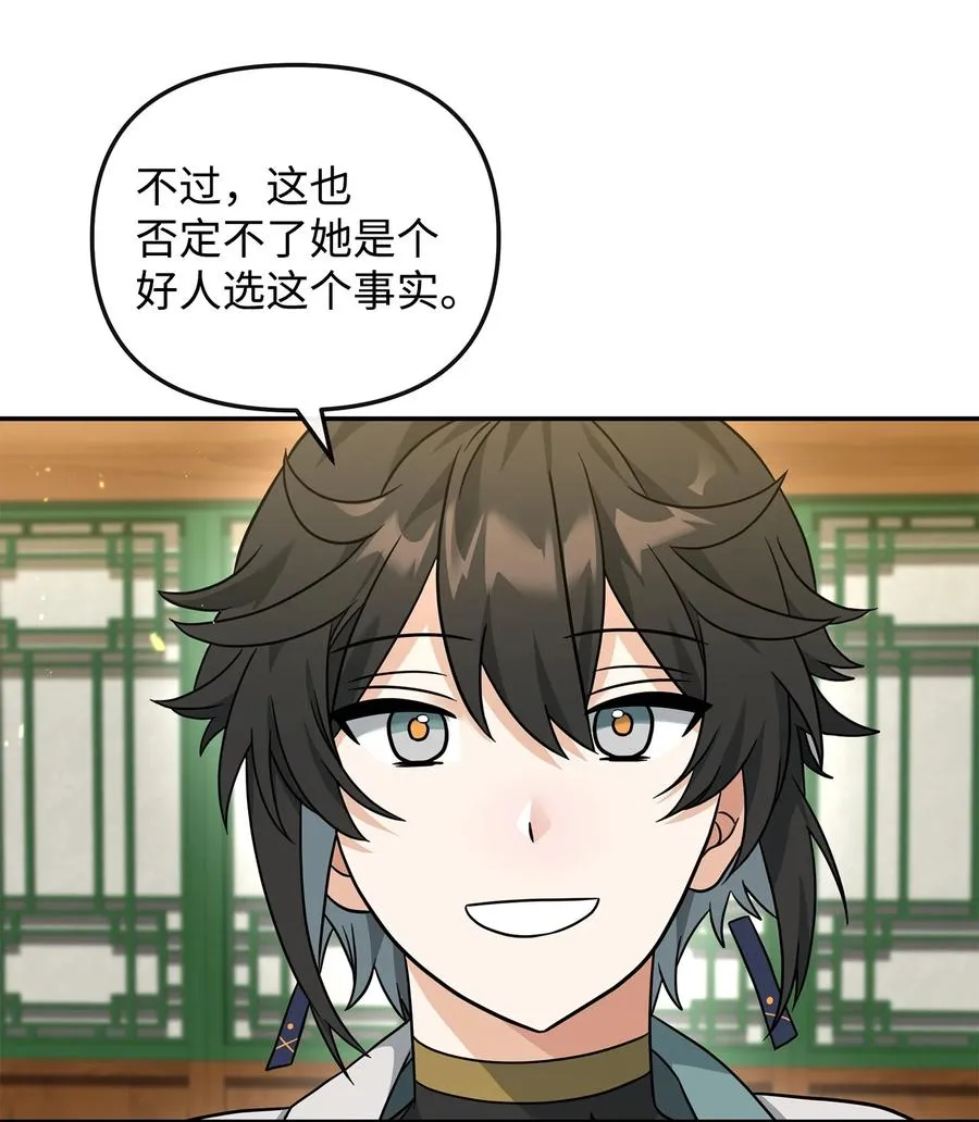 37 二选一70