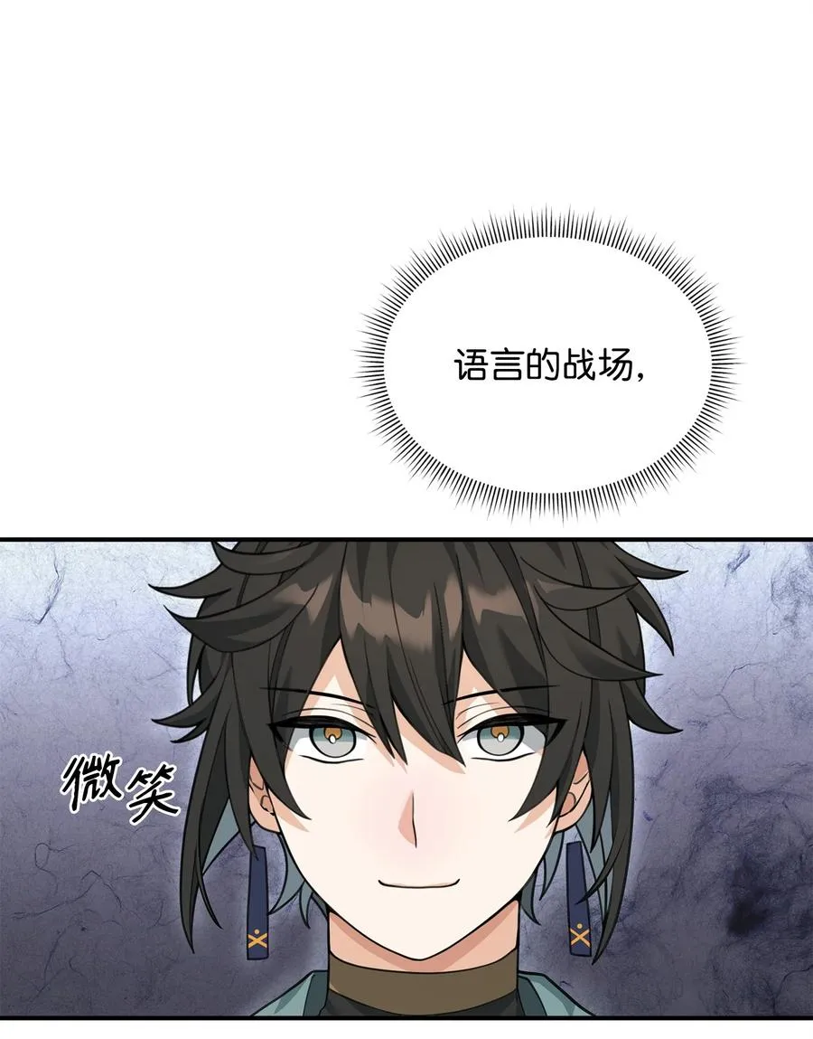 41 双面间谍25