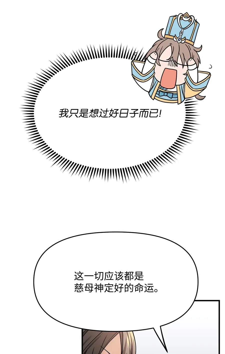 02 走投无路69