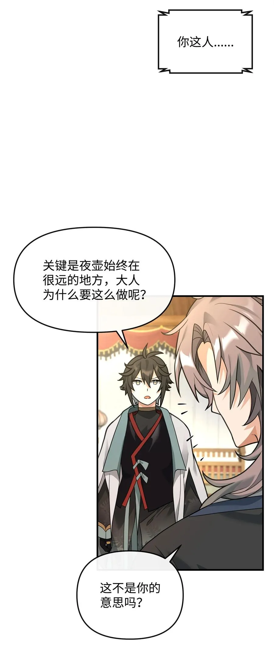 35 15年的变化35