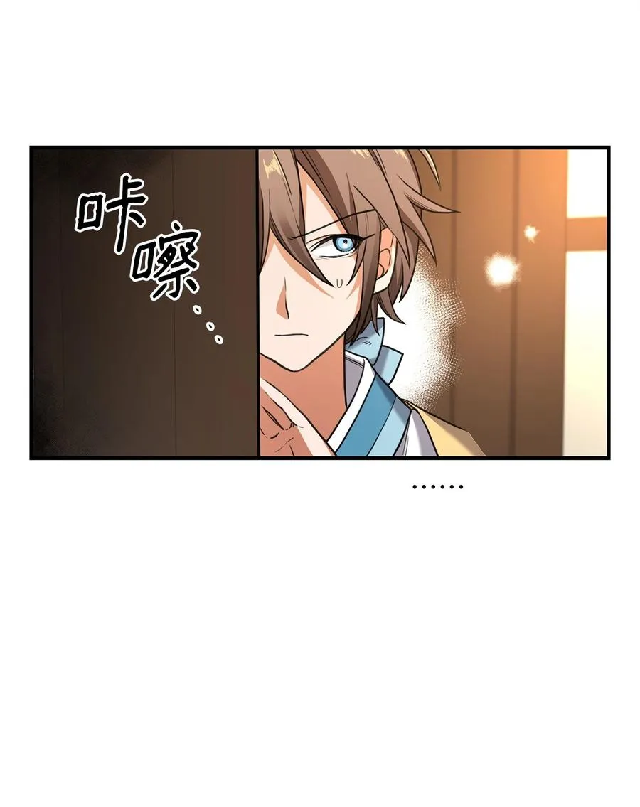 01 我竟是忠臣47
