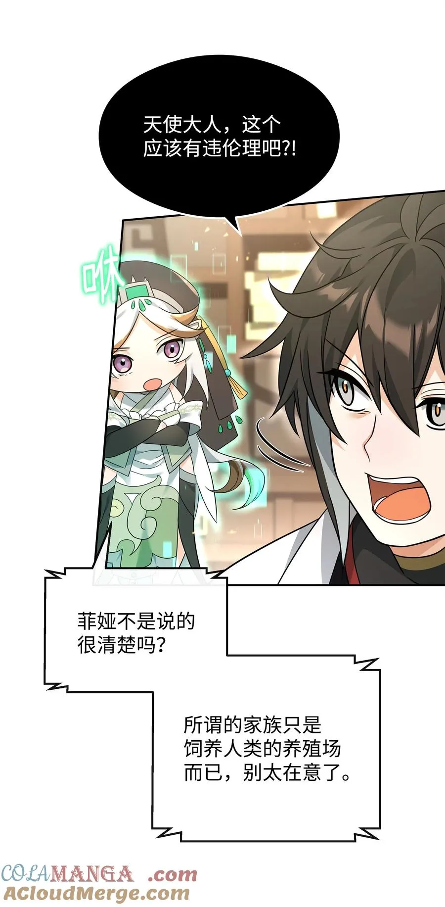 36 相亲对象60