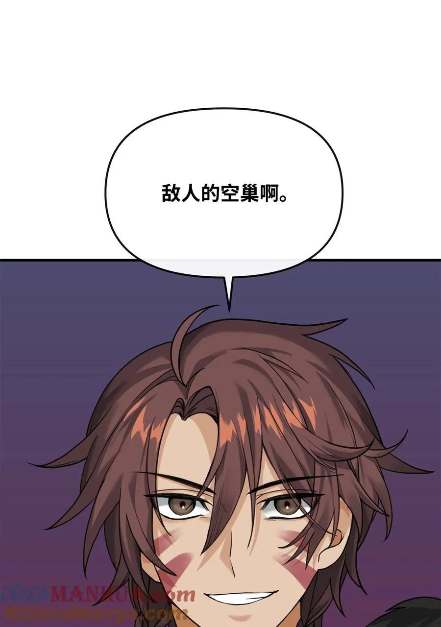05 声东击西12