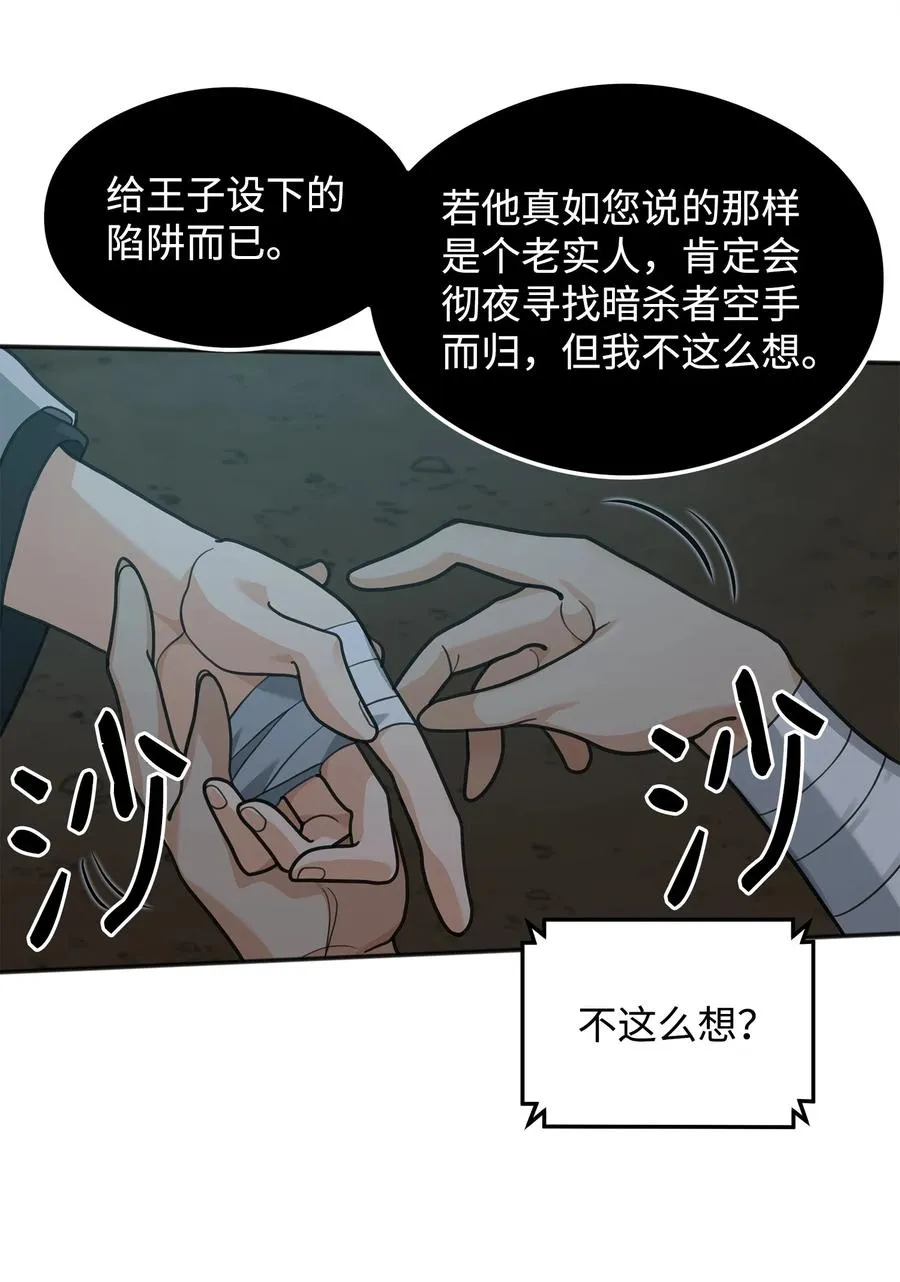 14 品性76