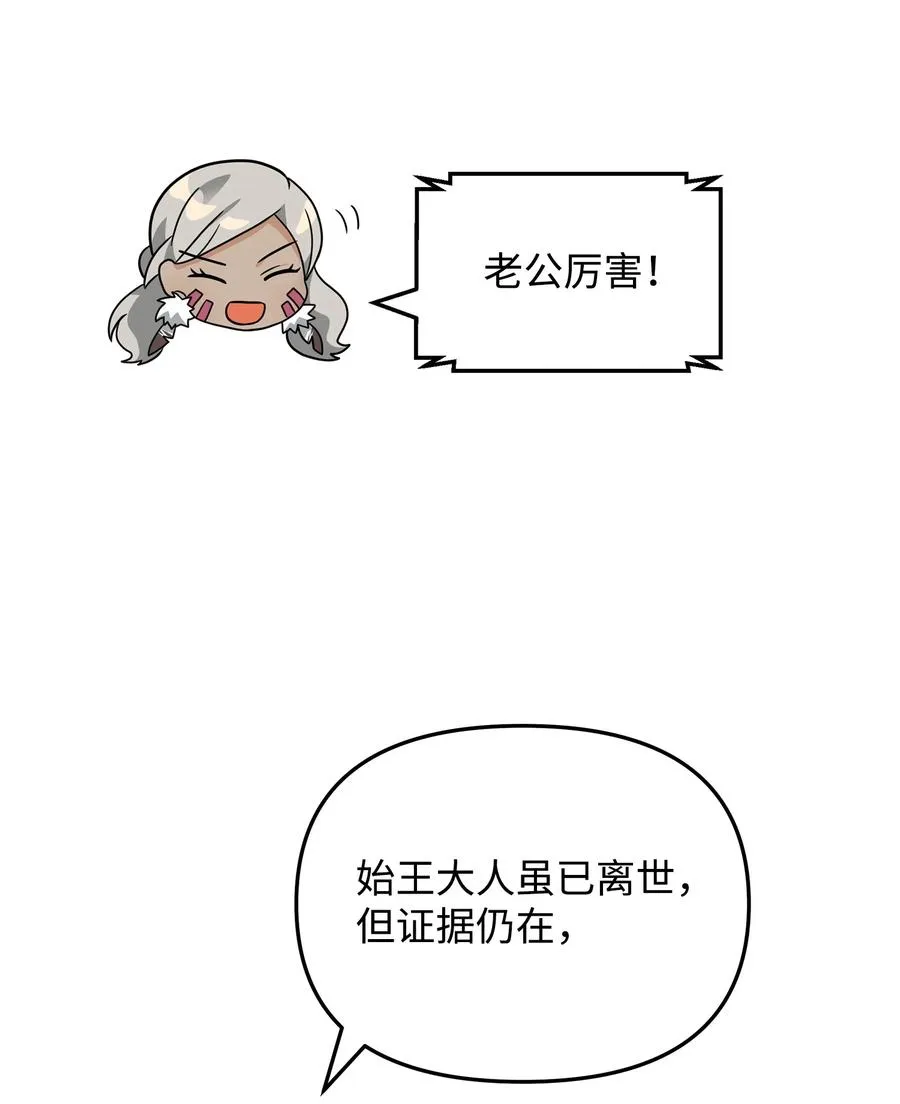 44 拉拢38