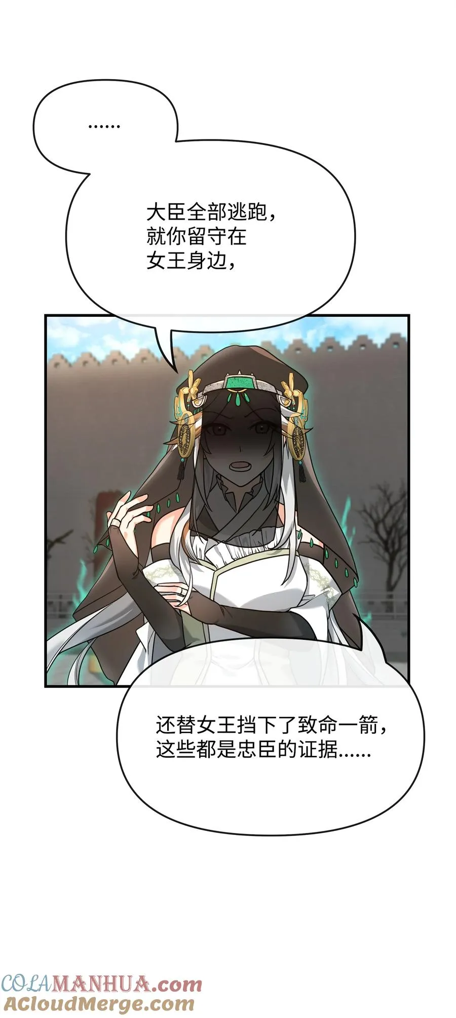 02 走投无路36