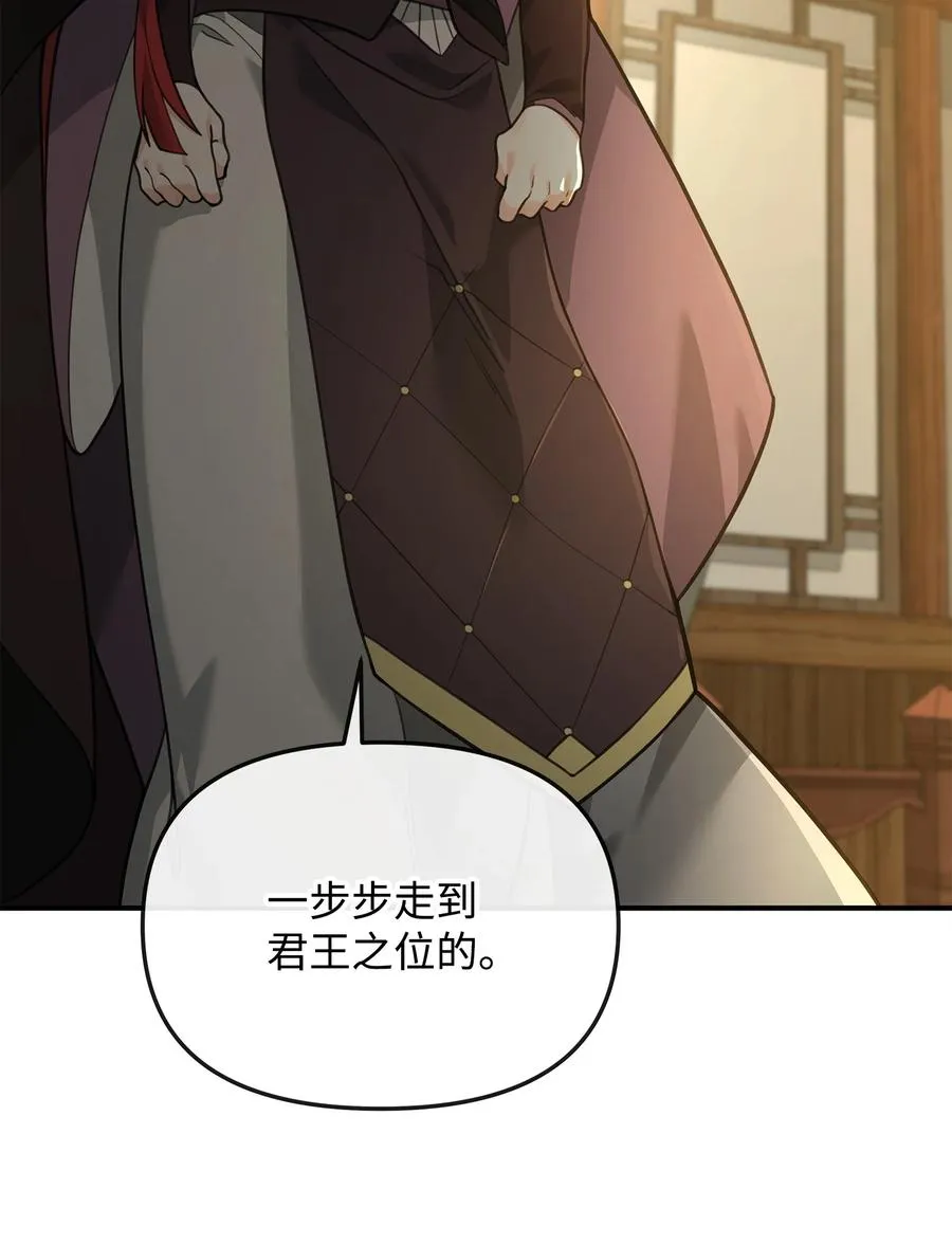 27 分化势力26