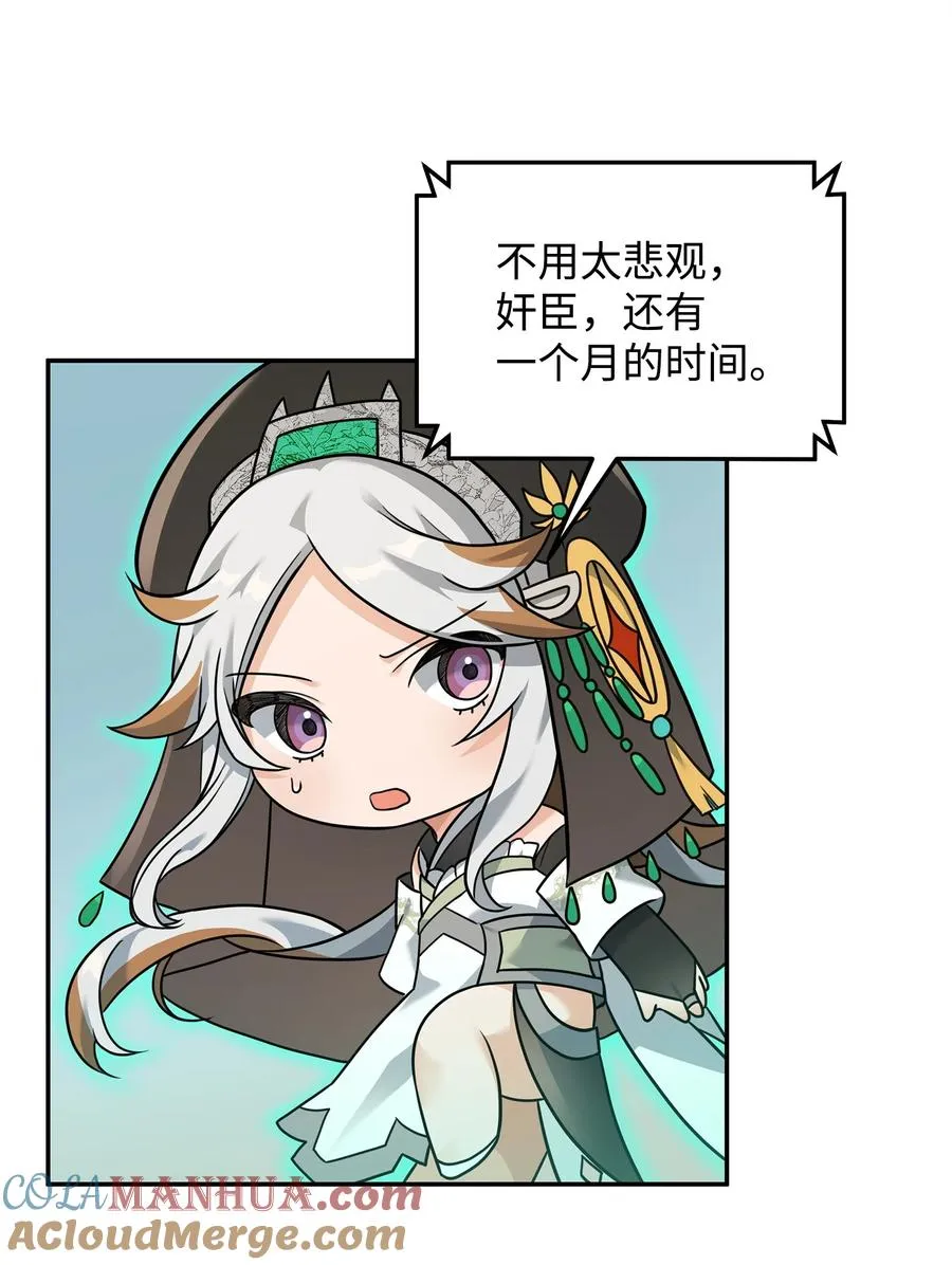 21 内疚12