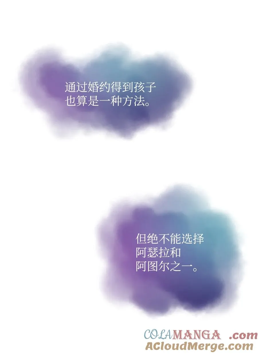 24 当月老30